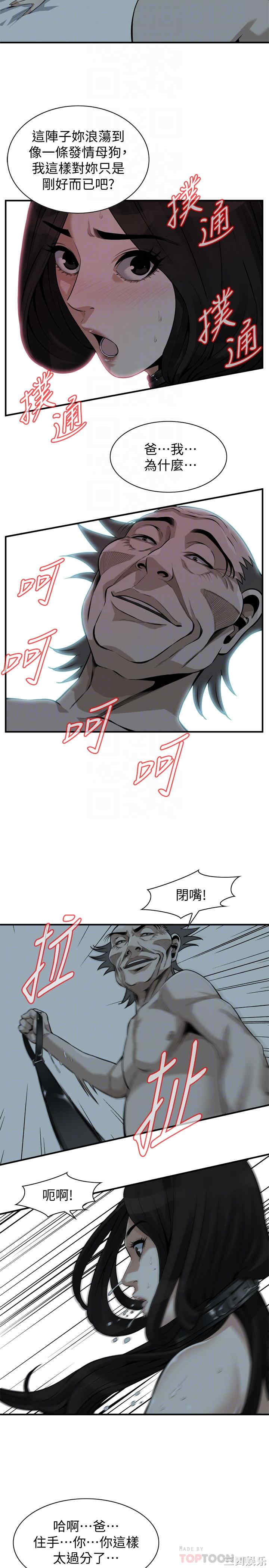 偷窥(无删减)