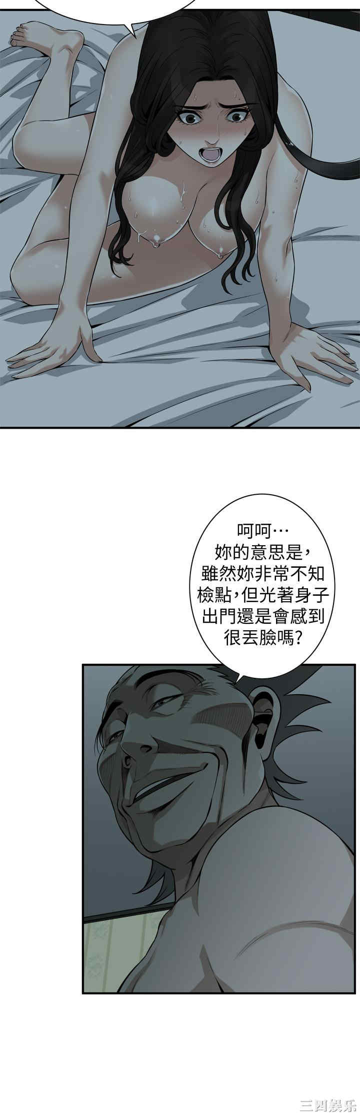 偷窥(无删减)