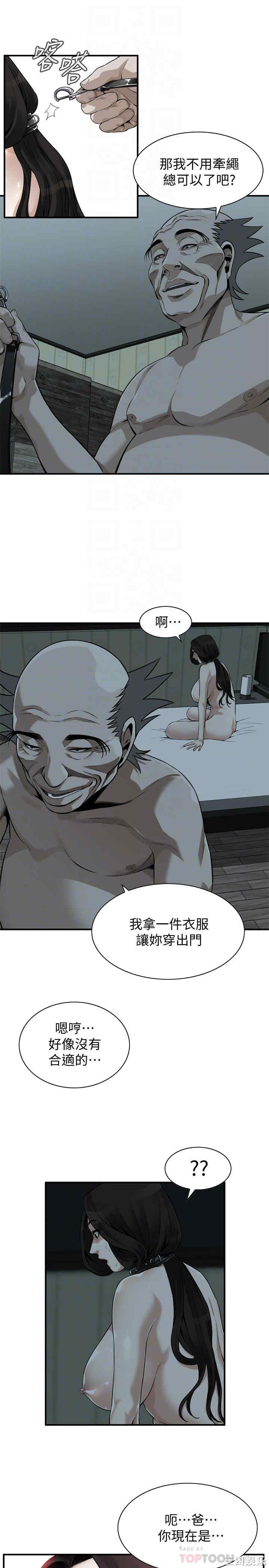 偷窥(无删减)