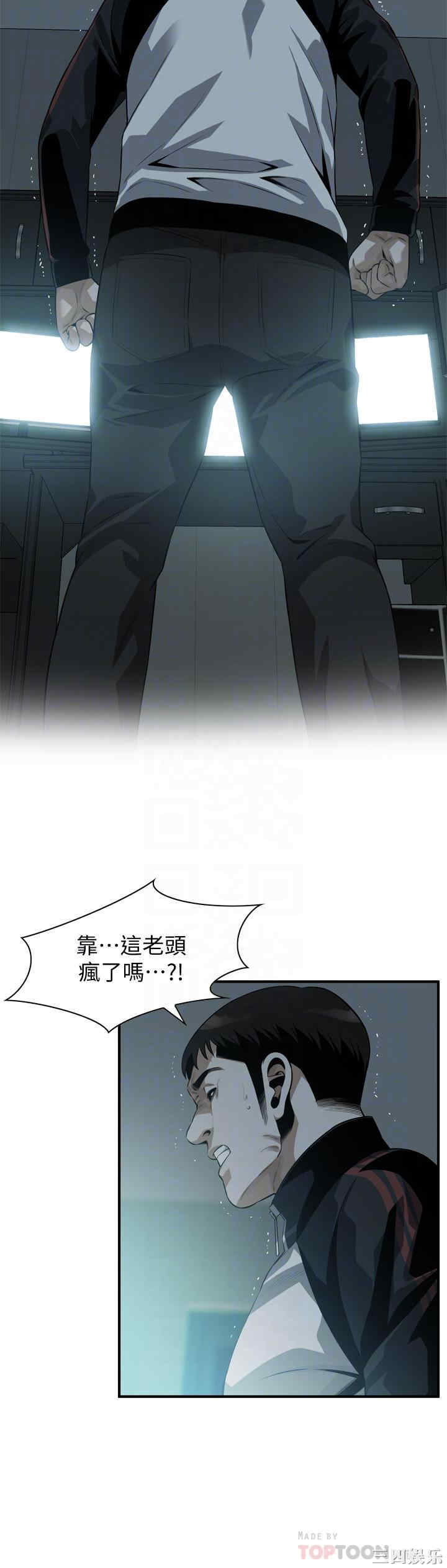 偷窥(无删减)