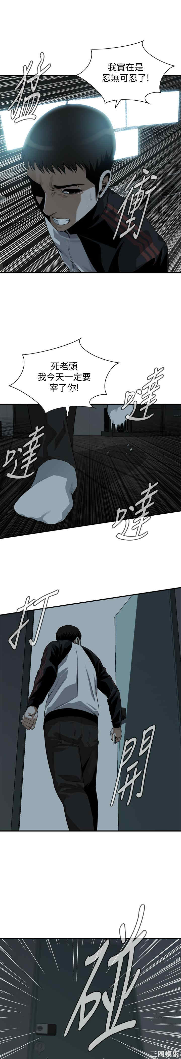 偷窥(无删减)