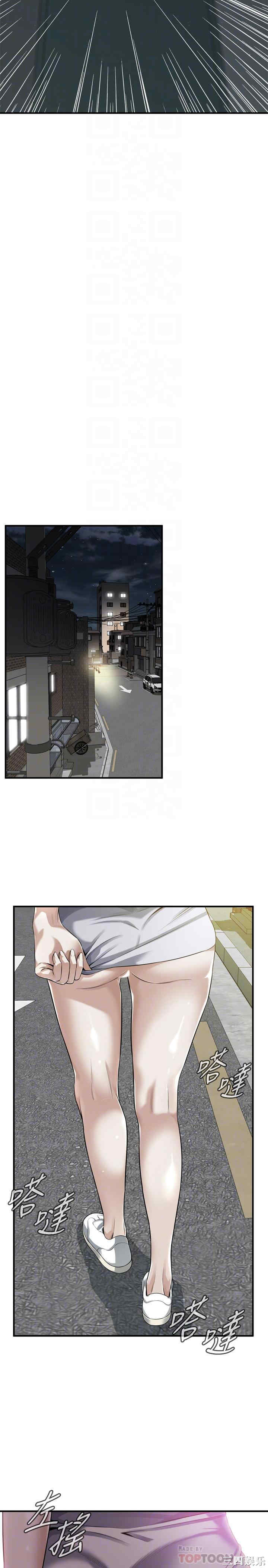 偷窥(无删减)