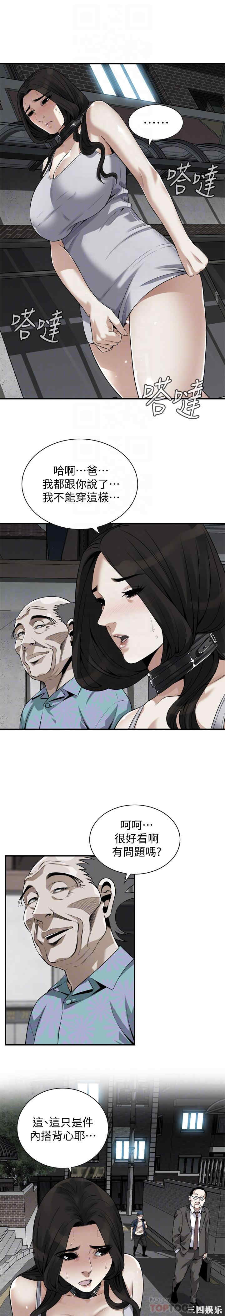 偷窥(无删减)