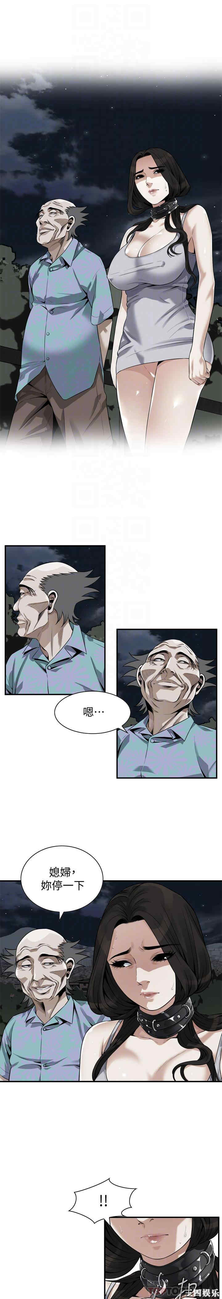 偷窥(无删减)