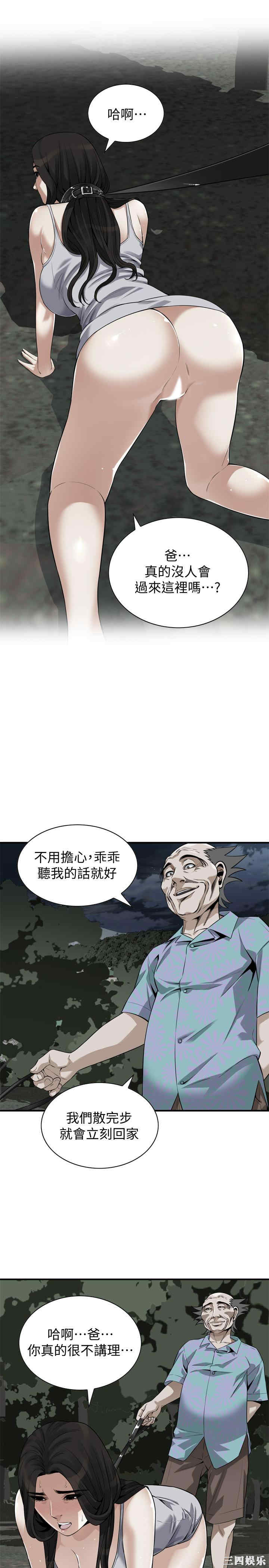 偷窥(无删减)
