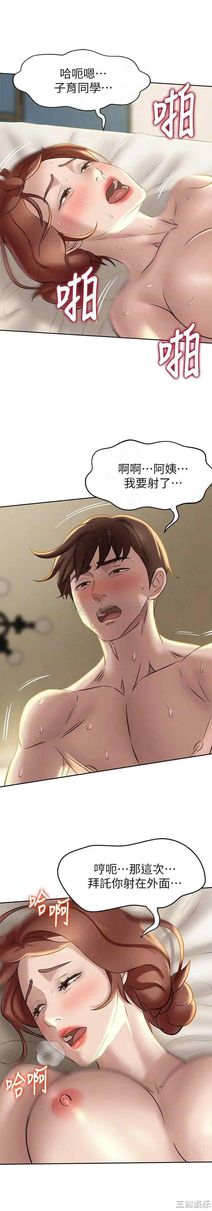 小裤裤笔记