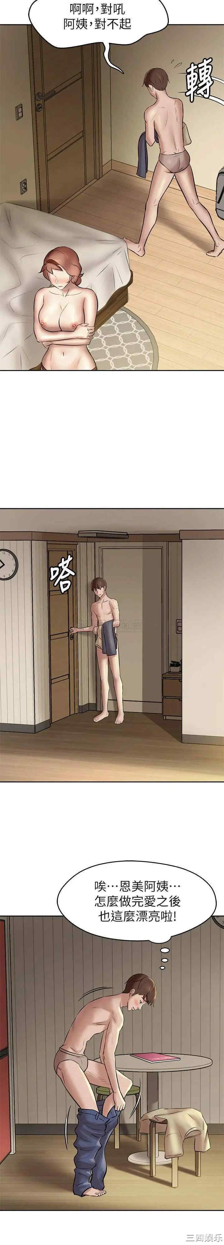 小裤裤笔记
