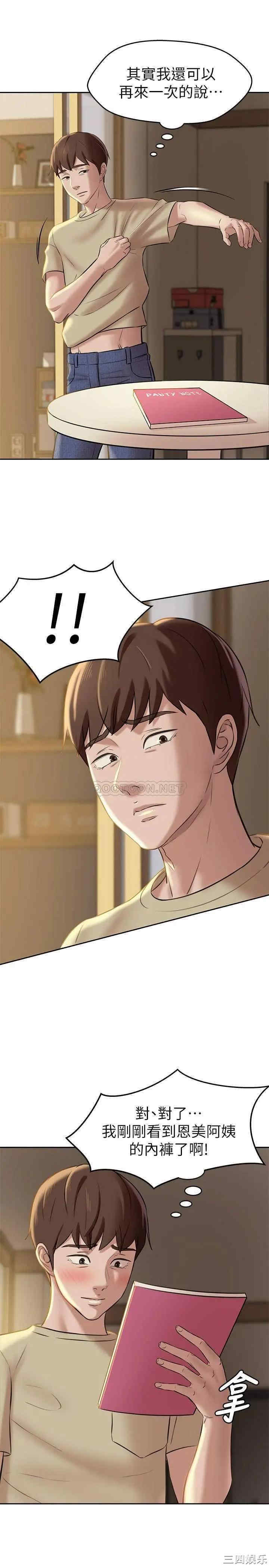 小裤裤笔记