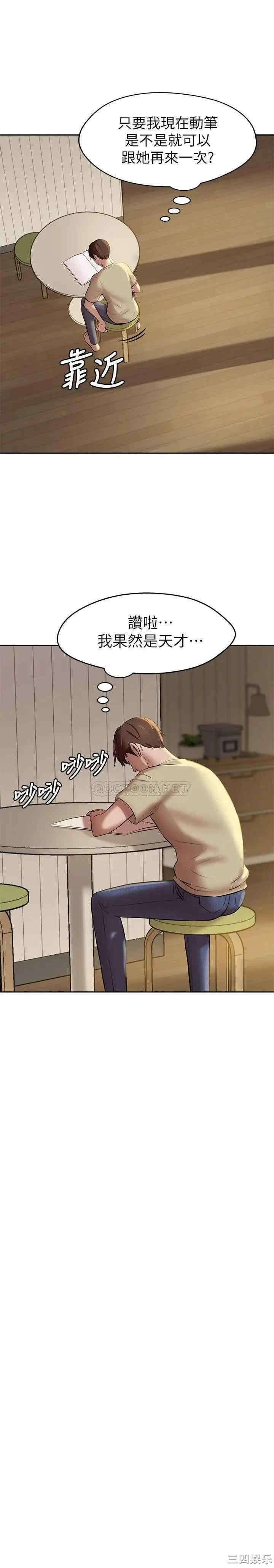 小裤裤笔记