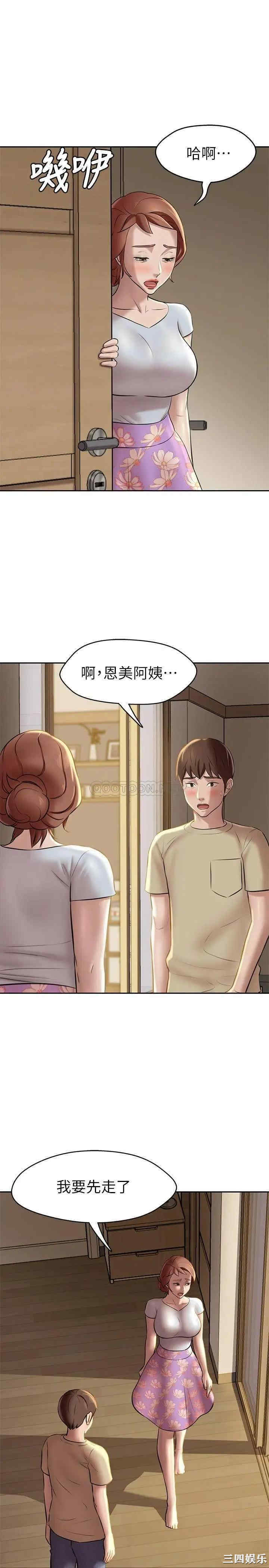 小裤裤笔记