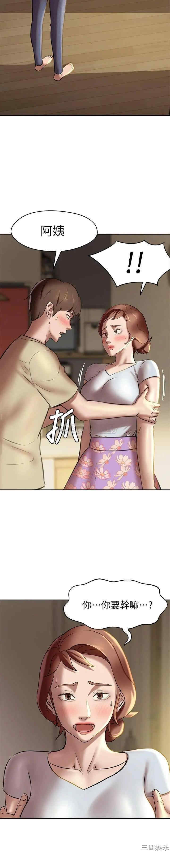 小裤裤笔记