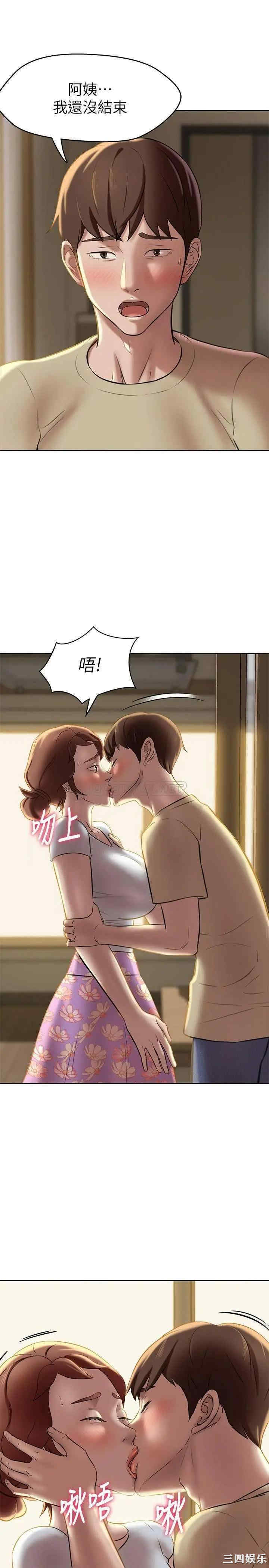 小裤裤笔记