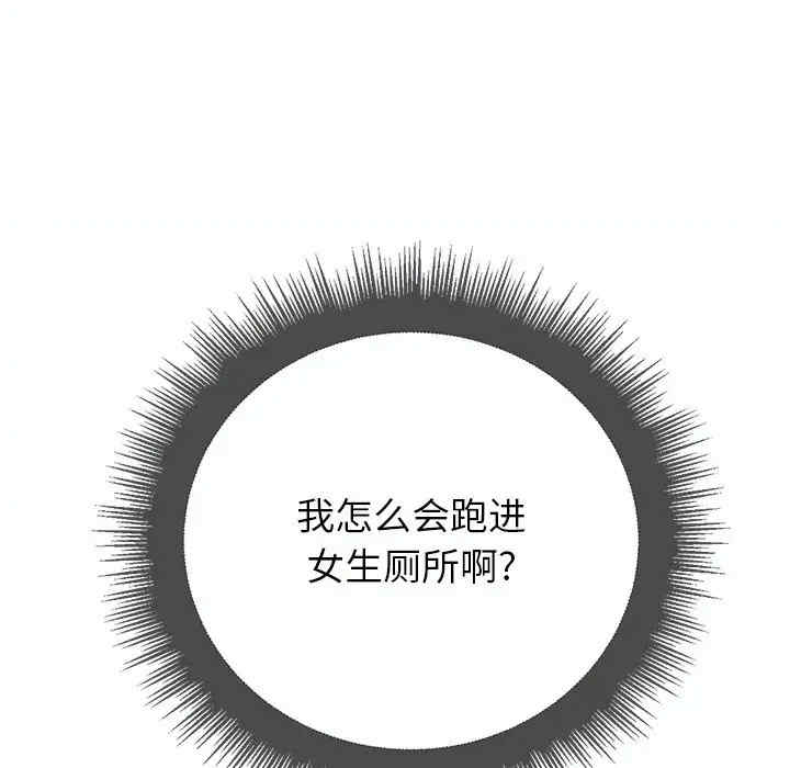 难缠小恶女/恶女勾勾缠
