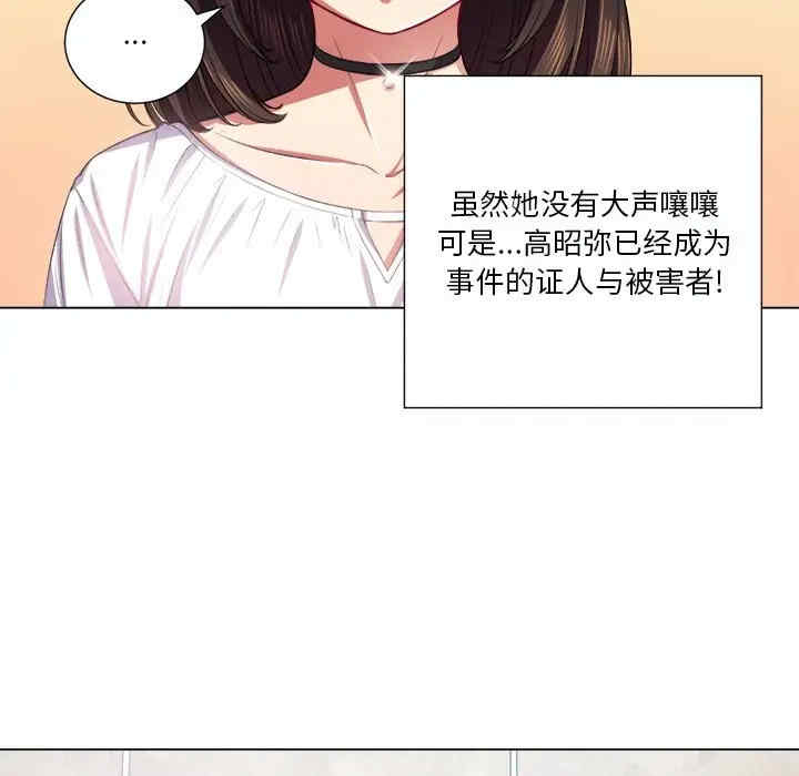 难缠小恶女/恶女勾勾缠