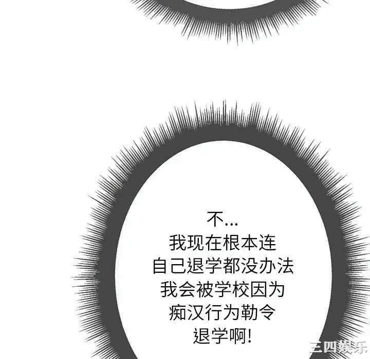 难缠小恶女/恶女勾勾缠