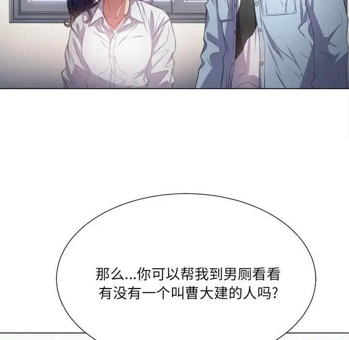 难缠小恶女/恶女勾勾缠