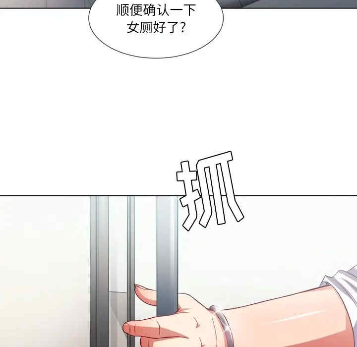 难缠小恶女/恶女勾勾缠