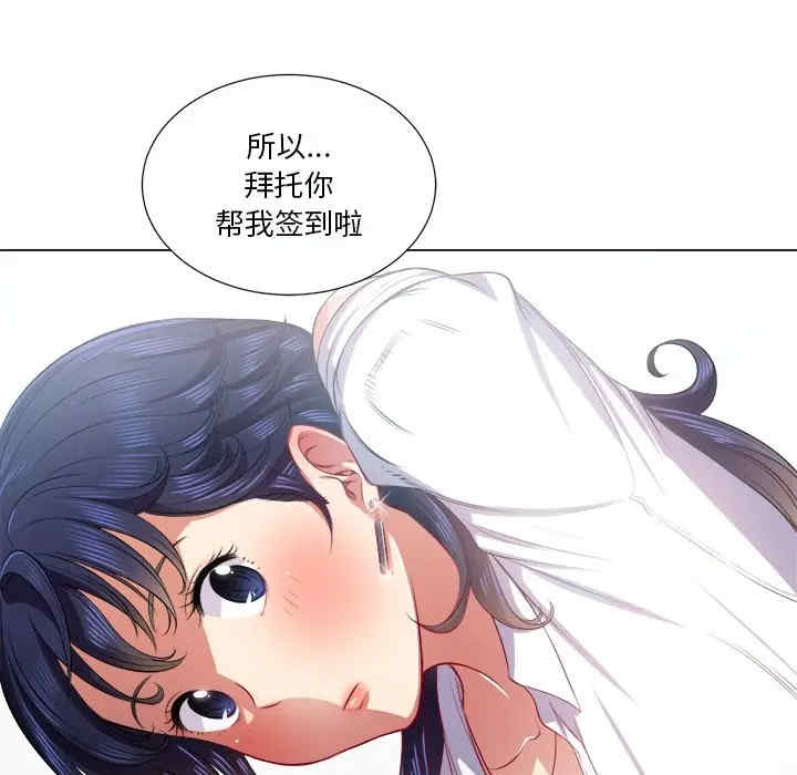 难缠小恶女/恶女勾勾缠