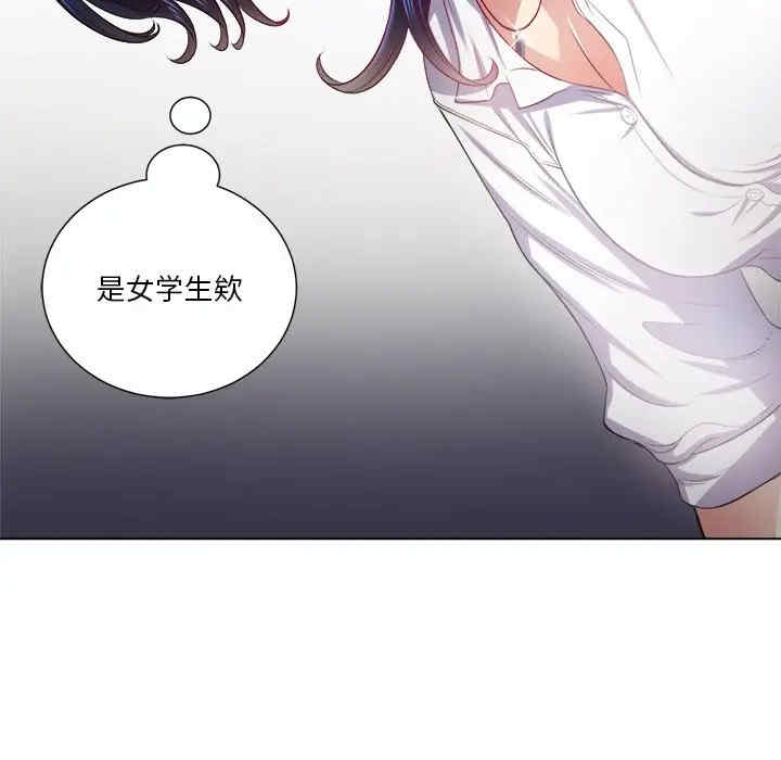难缠小恶女/恶女勾勾缠