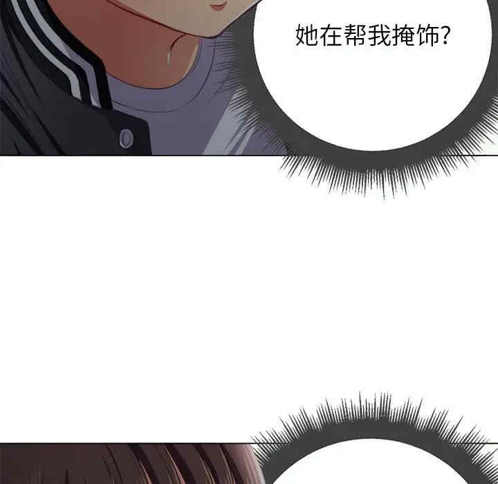 难缠小恶女/恶女勾勾缠