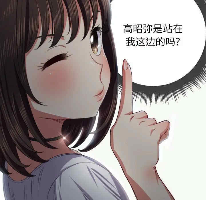 难缠小恶女/恶女勾勾缠