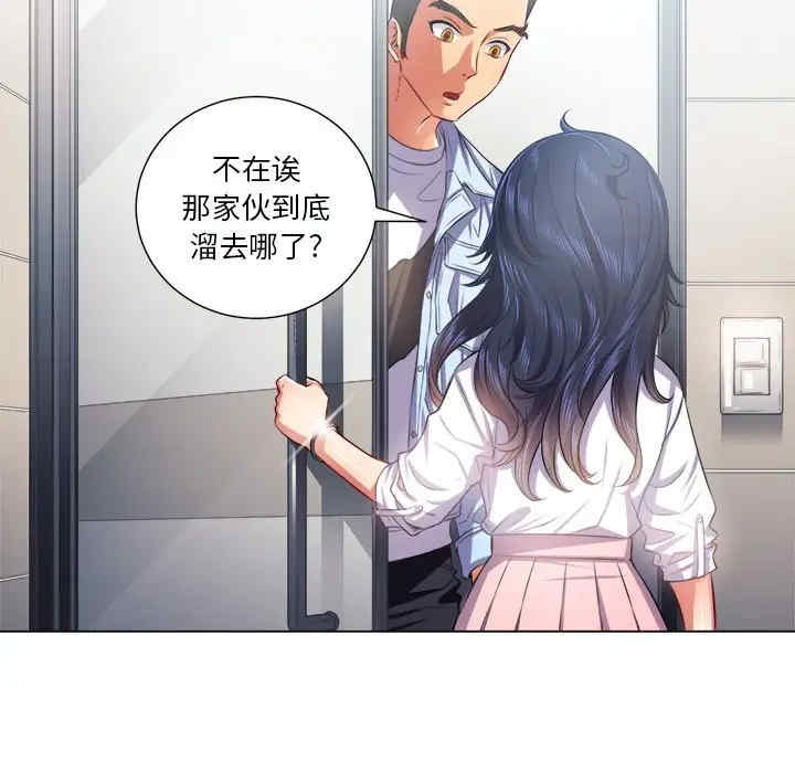 难缠小恶女/恶女勾勾缠
