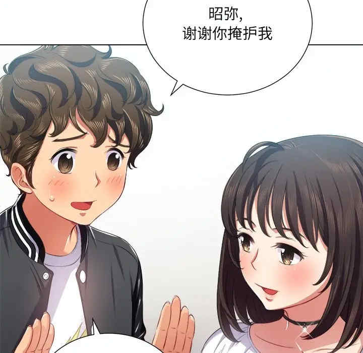 难缠小恶女/恶女勾勾缠
