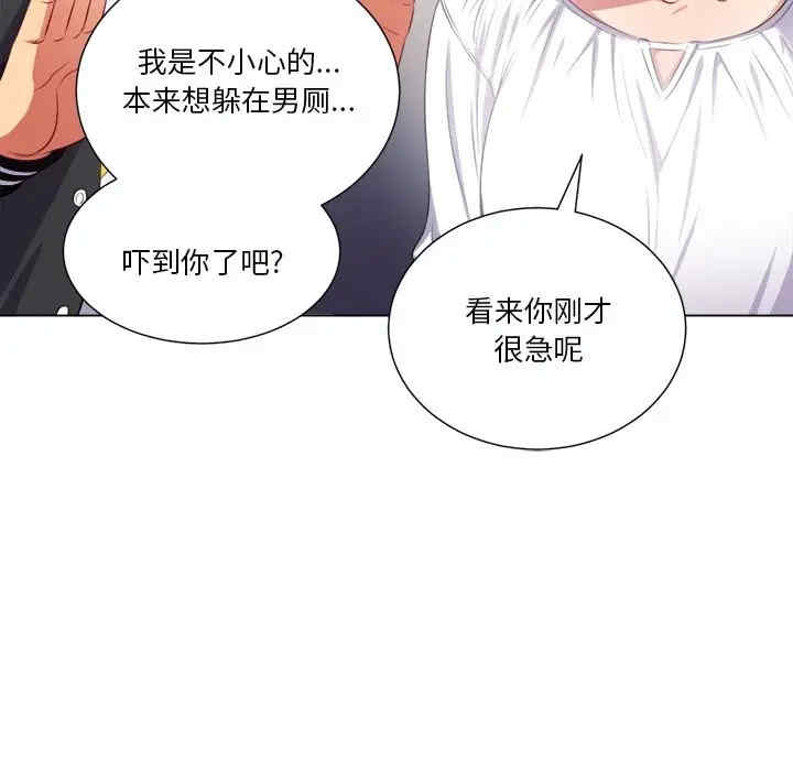 难缠小恶女/恶女勾勾缠