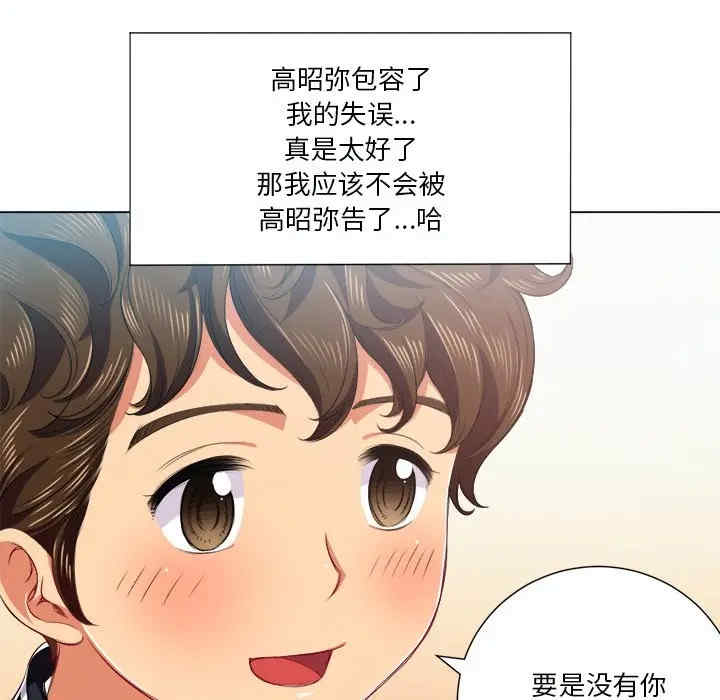 难缠小恶女/恶女勾勾缠