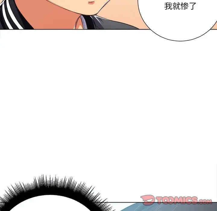 难缠小恶女/恶女勾勾缠