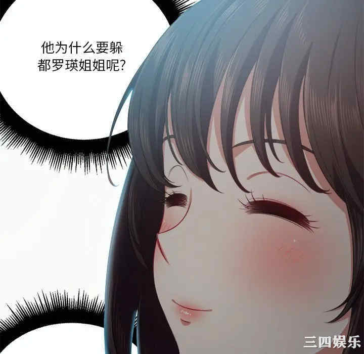 难缠小恶女/恶女勾勾缠