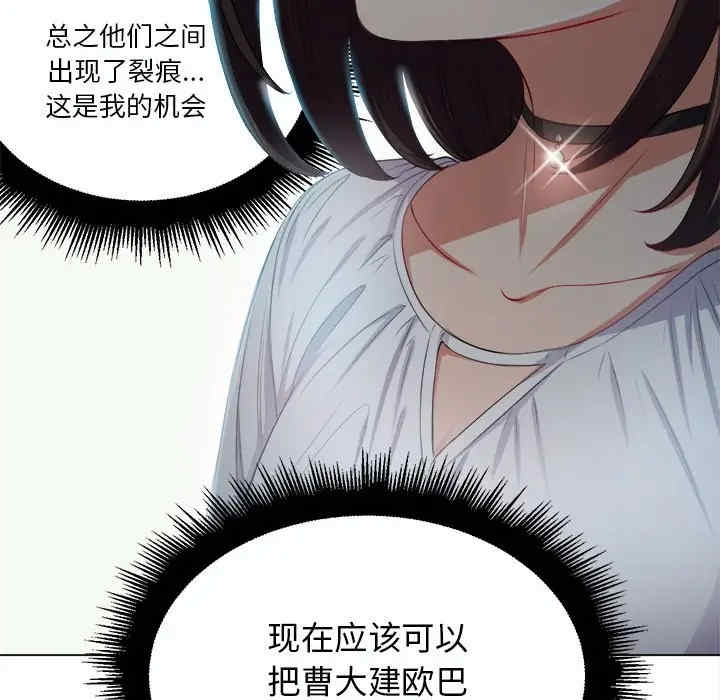 难缠小恶女/恶女勾勾缠