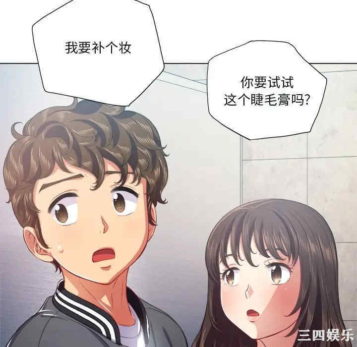 难缠小恶女/恶女勾勾缠