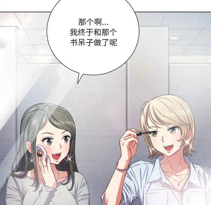 难缠小恶女/恶女勾勾缠