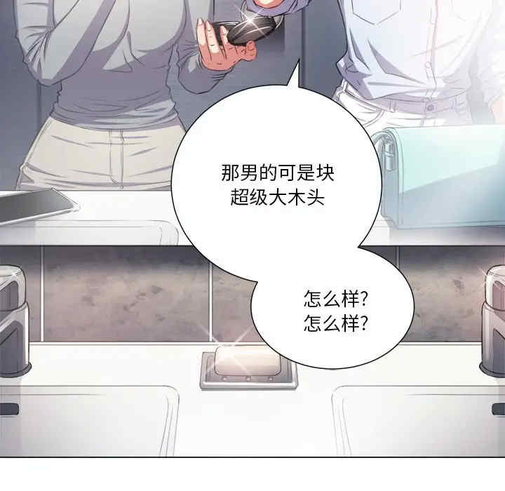 难缠小恶女/恶女勾勾缠