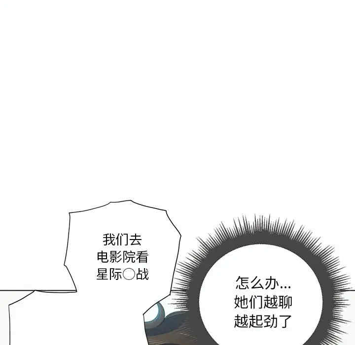 难缠小恶女/恶女勾勾缠