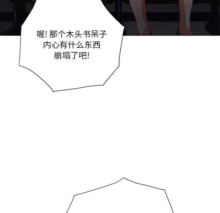 难缠小恶女/恶女勾勾缠