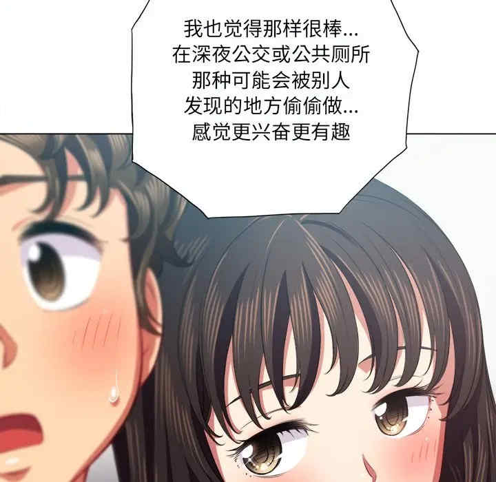 难缠小恶女/恶女勾勾缠