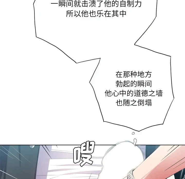 难缠小恶女/恶女勾勾缠