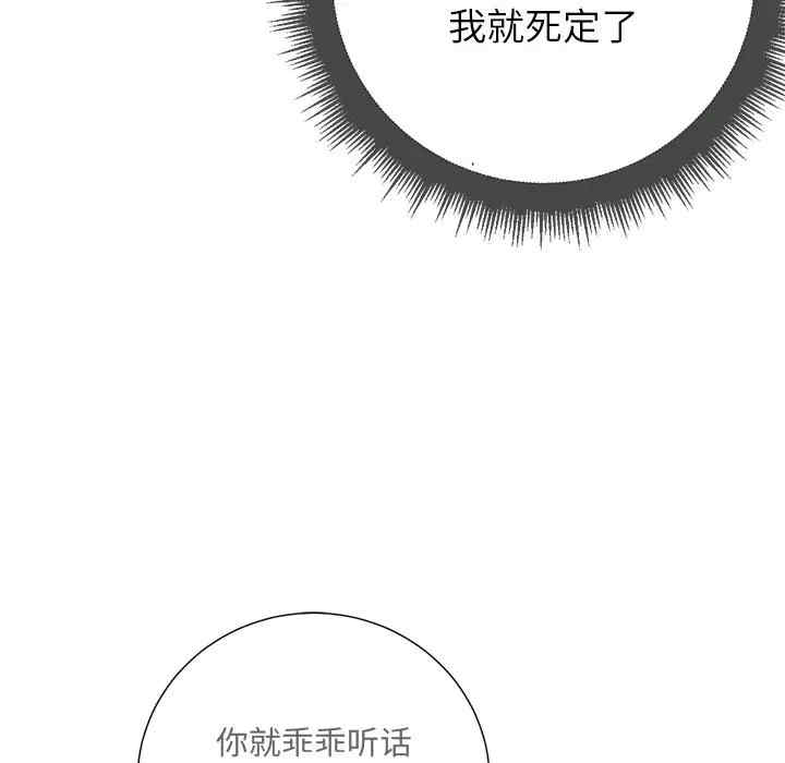 难缠小恶女/恶女勾勾缠