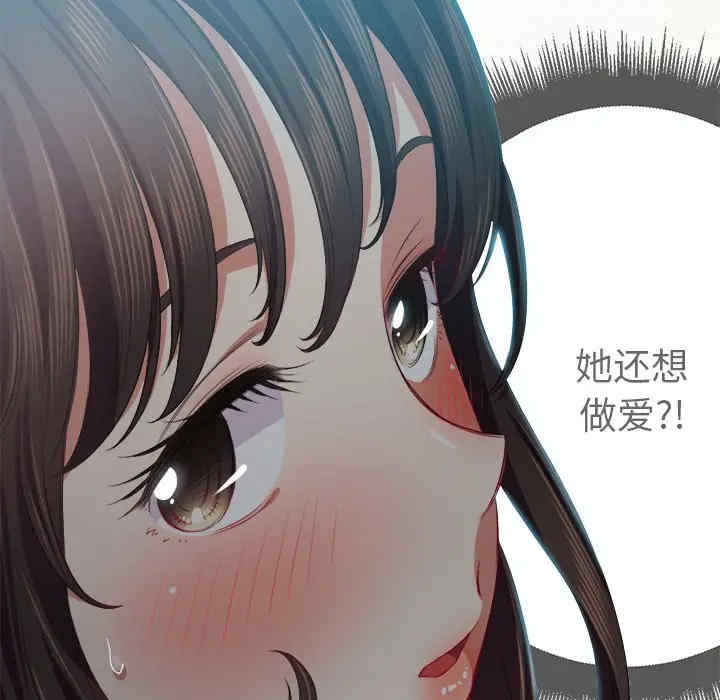 难缠小恶女/恶女勾勾缠