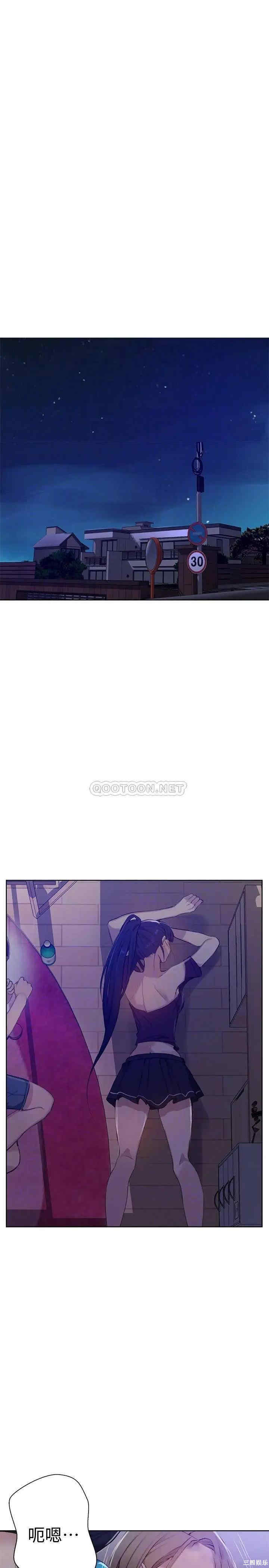 秘密教学