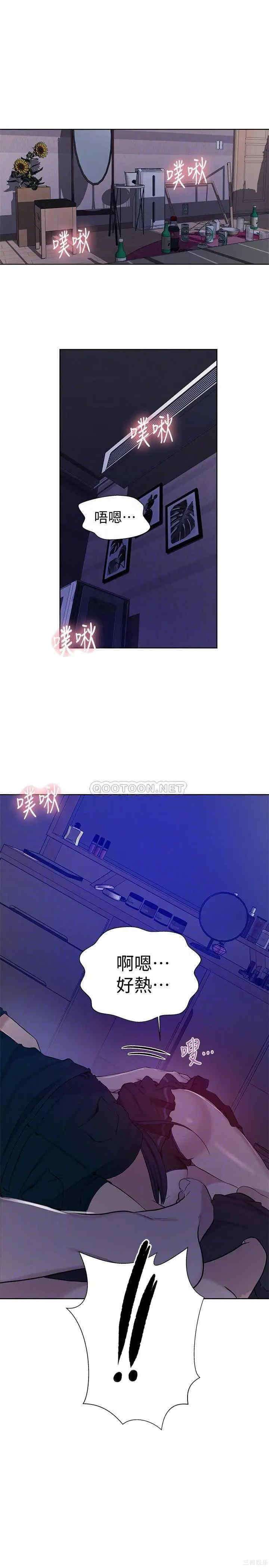 秘密教学