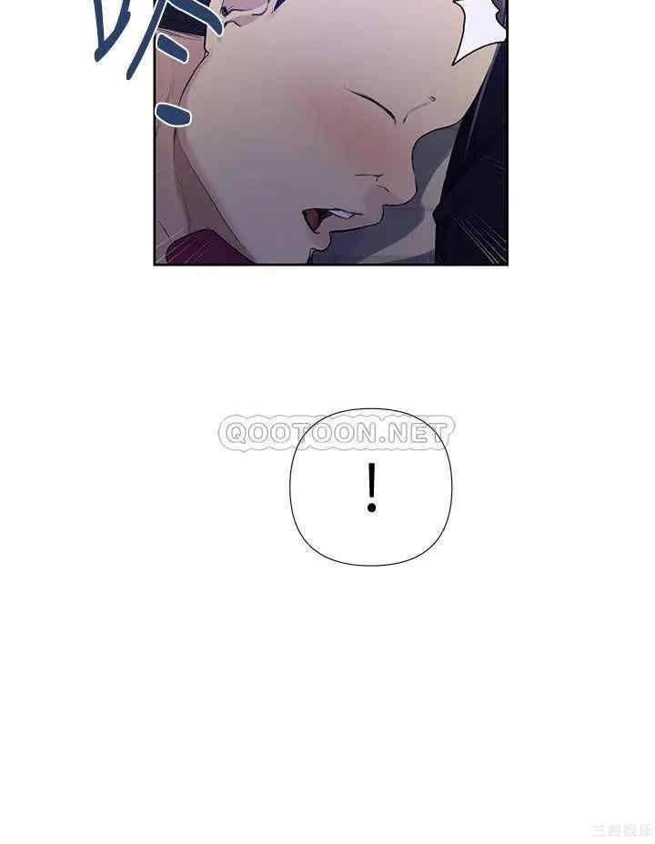 秘密教学