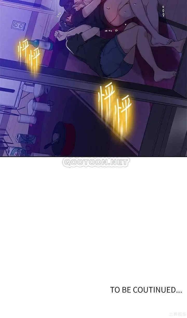 秘密教学