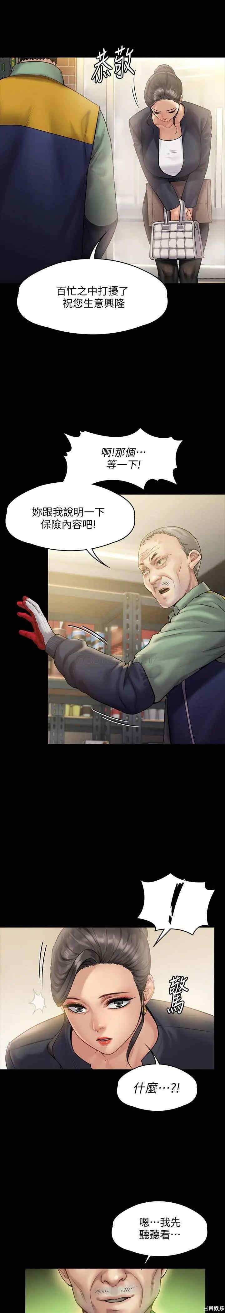 傀儡