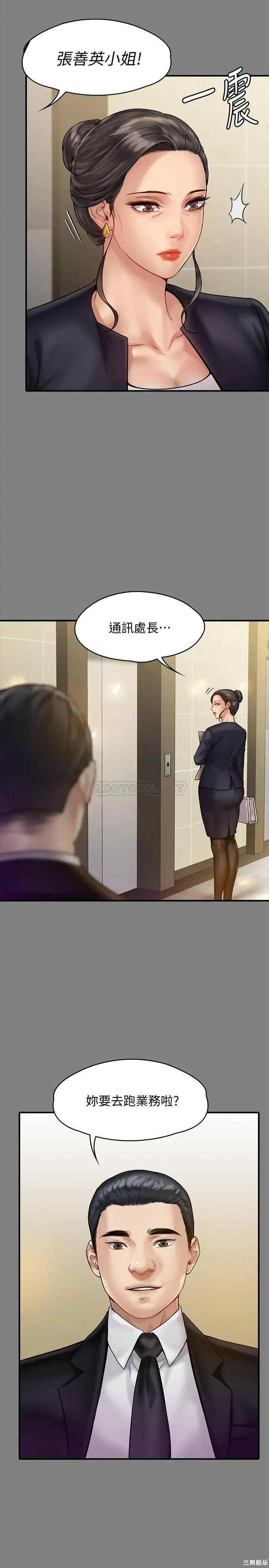 傀儡