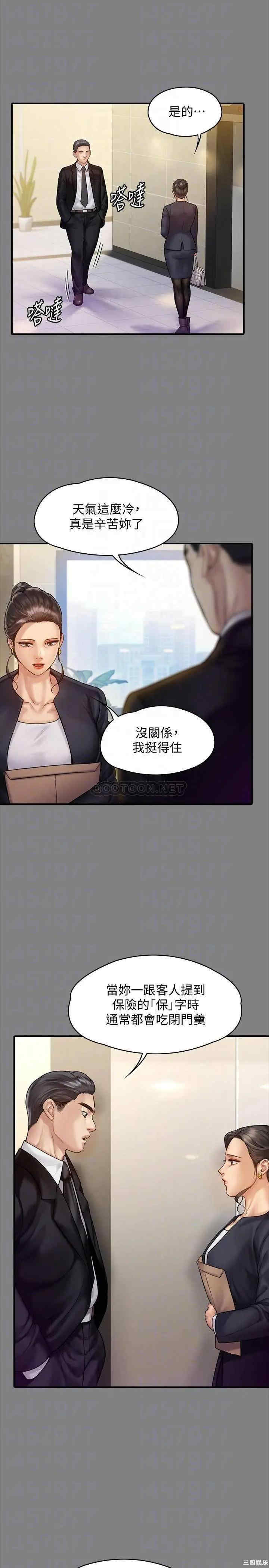 傀儡