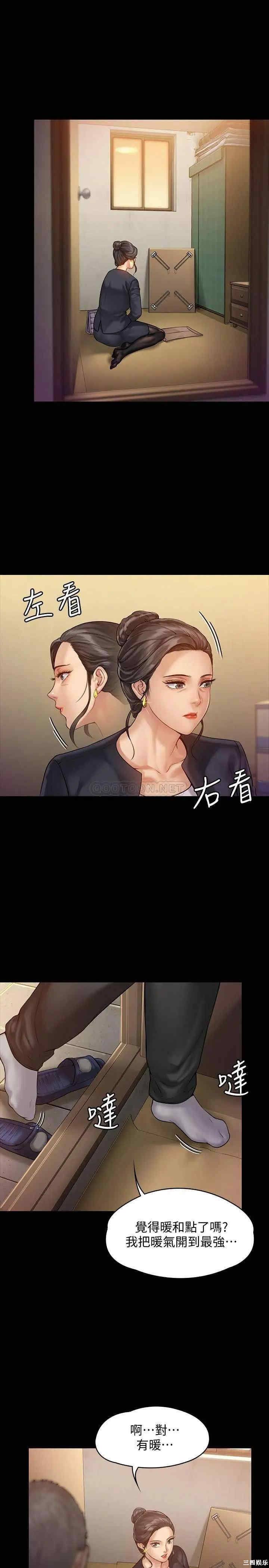 傀儡