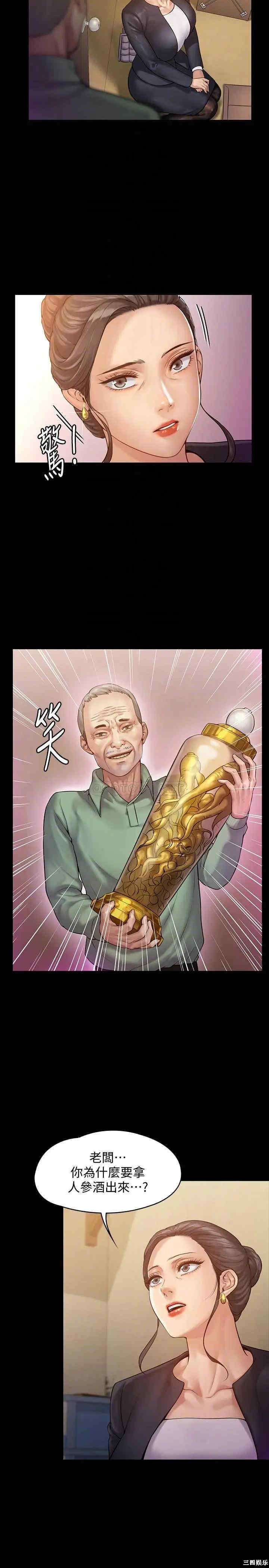 傀儡